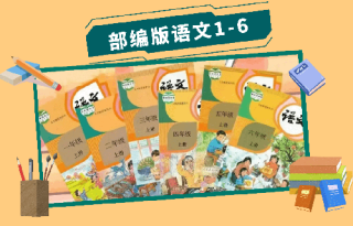 《Yu Wen》 by Ministry of Education