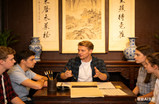 Chinese Culture Class